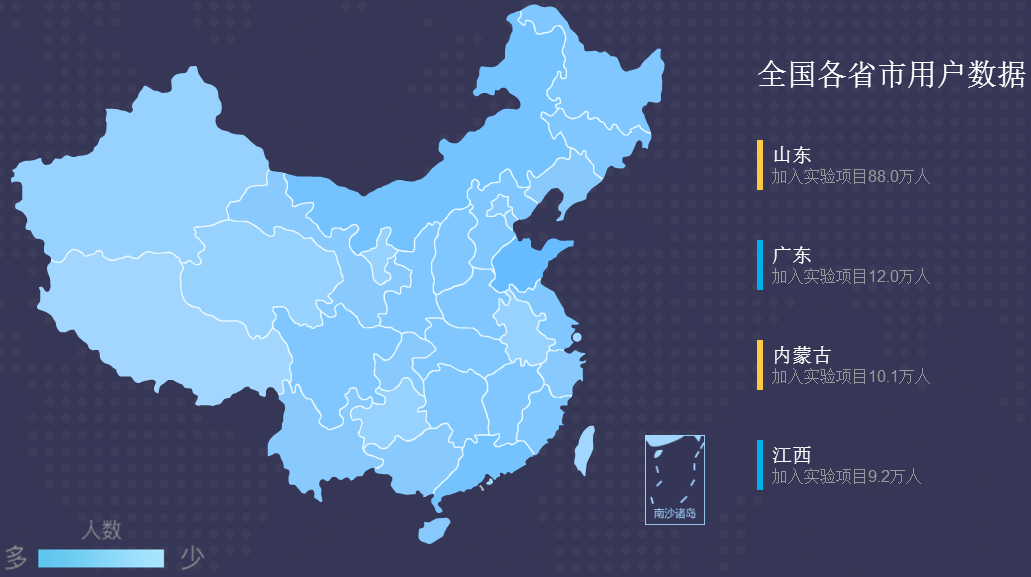 華樾，改變教育方式；藍(lán)凌，改變工作方式-03